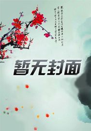 重生农女归田嫡女有空间