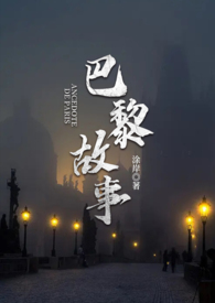 玻璃钢设备底座