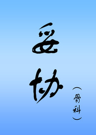 体校高考能考哪些本科大学